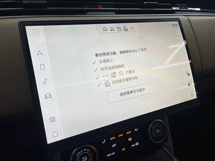 Фото 8 - Land Rover Range Rover