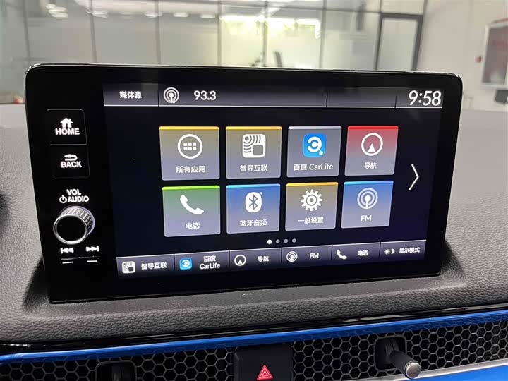 Фото 6 - Honda Integra