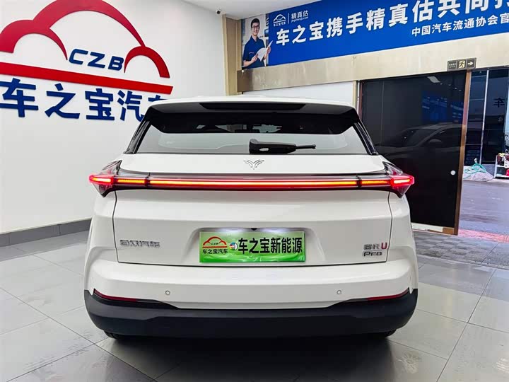 Фото 6 - Hozon U