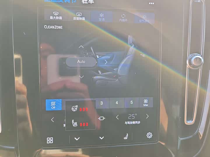 Фото 7 - Volvo XC40 EV