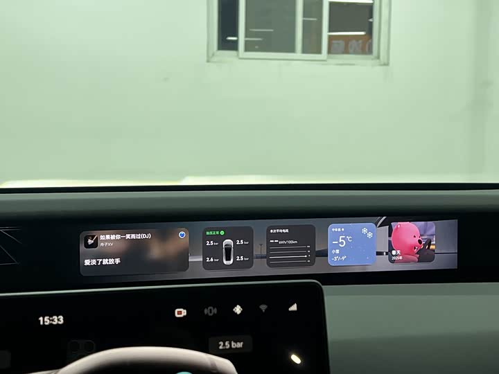 Фото 6 - Avatr 12