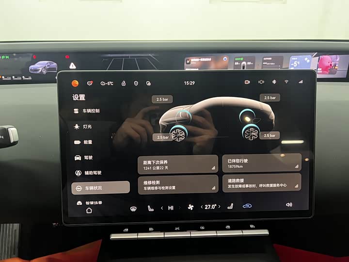 Фото 8 - Avatr 12