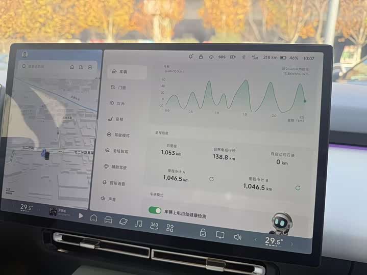 Фото 2 - XPeng F57