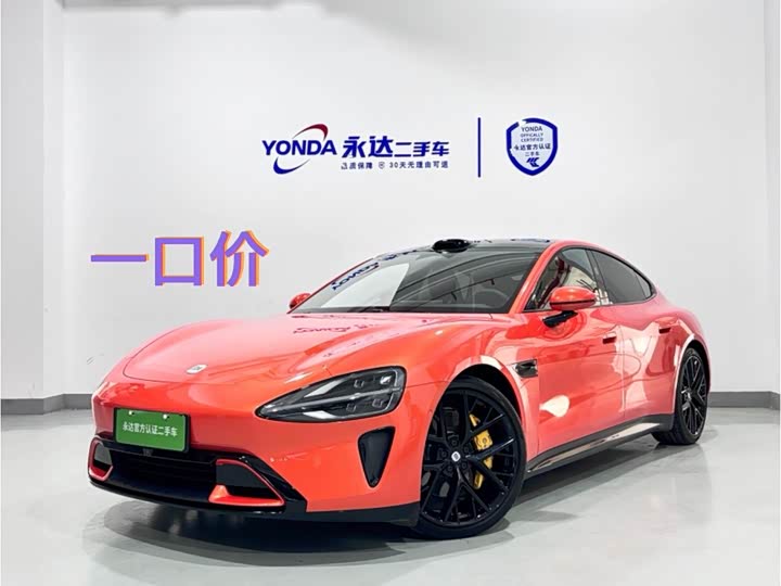 Фото 1 - Xiaomi SU7