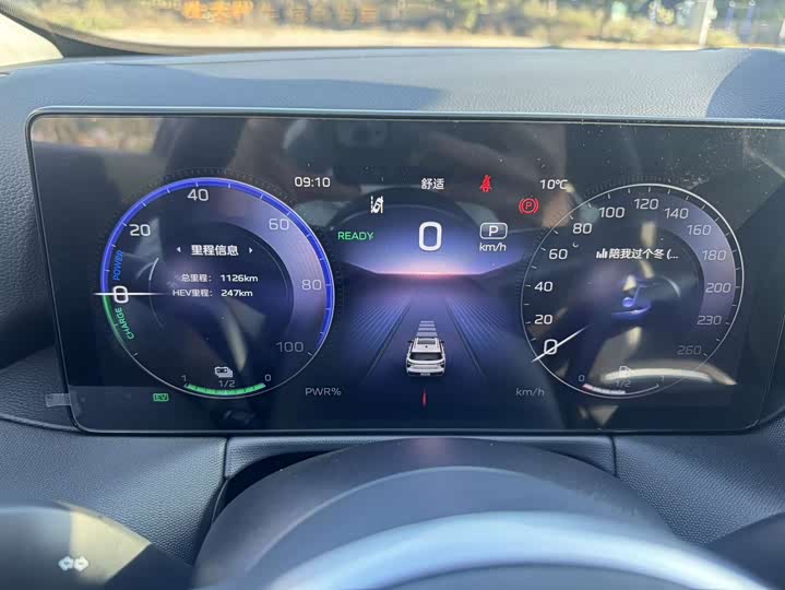 Фото 9 - Hongqi HS3 Hybrid