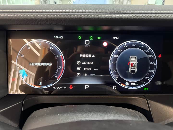 Фото 4 - Tank 300