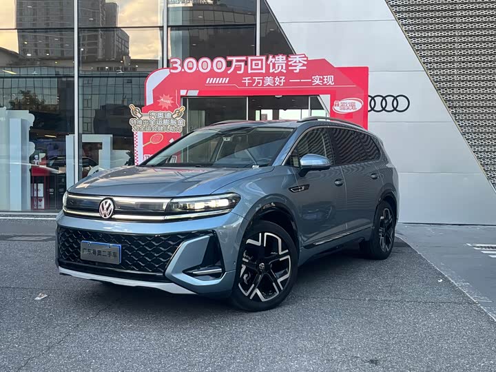 Фото 1 - Volkswagen Talagon