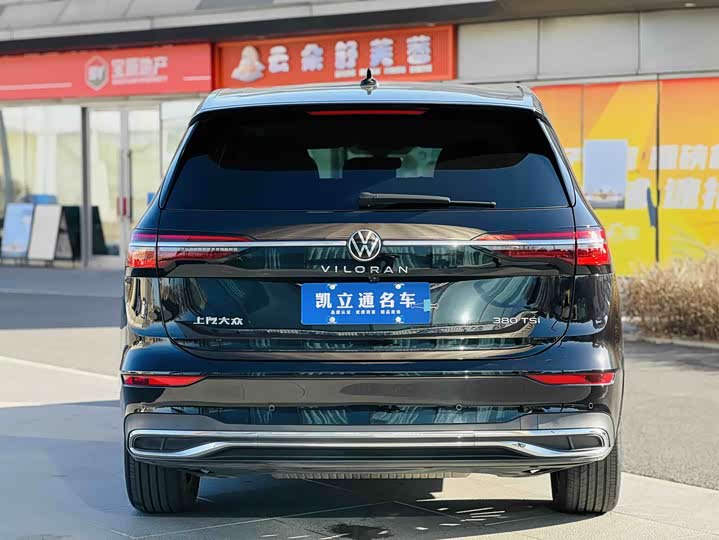 Фото 5 - Volkswagen Viloran