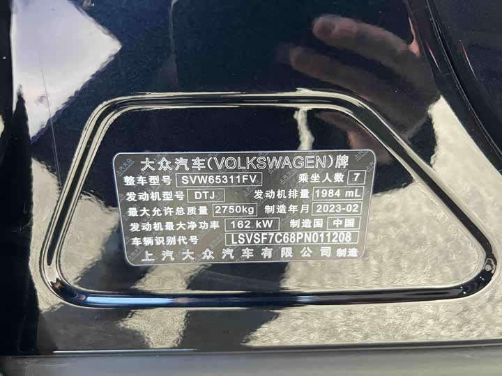 Фото 8 - Volkswagen Viloran