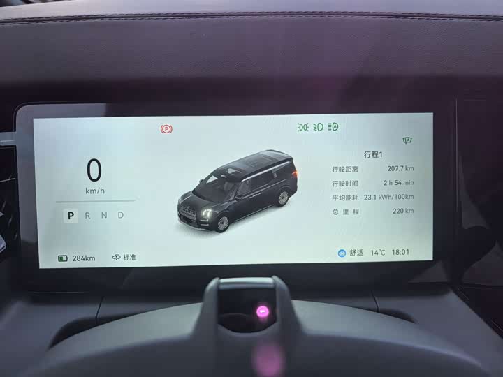 Фото 7 - Zeekr 009