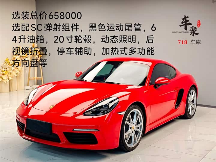 Фото 1 - Porsche 718