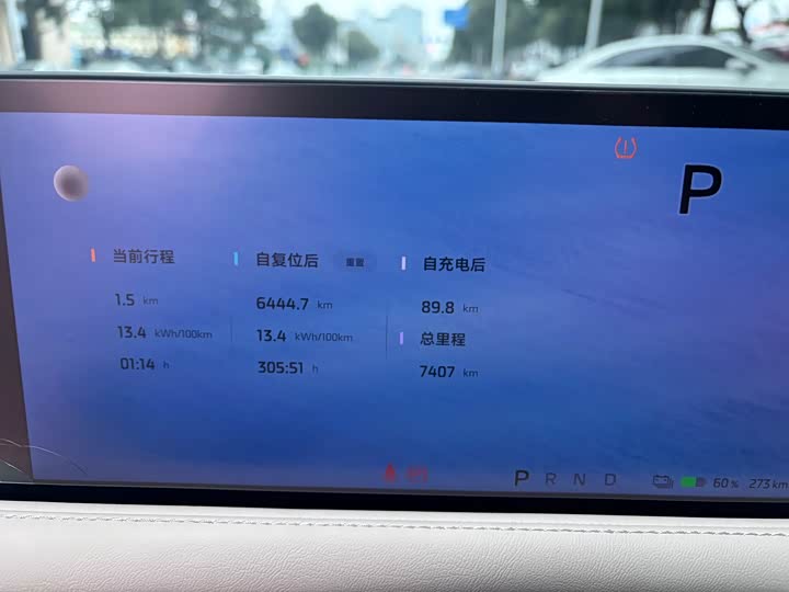 Фото 6 - IM motors L6