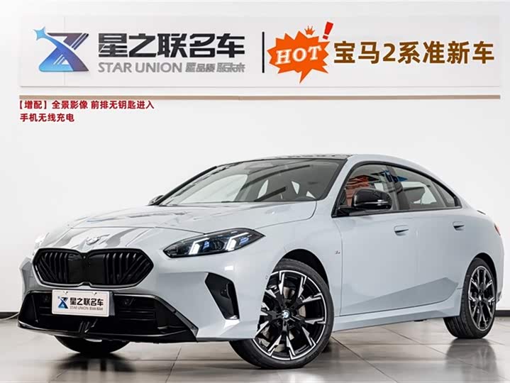 Фото 1 - BMW 2 Series