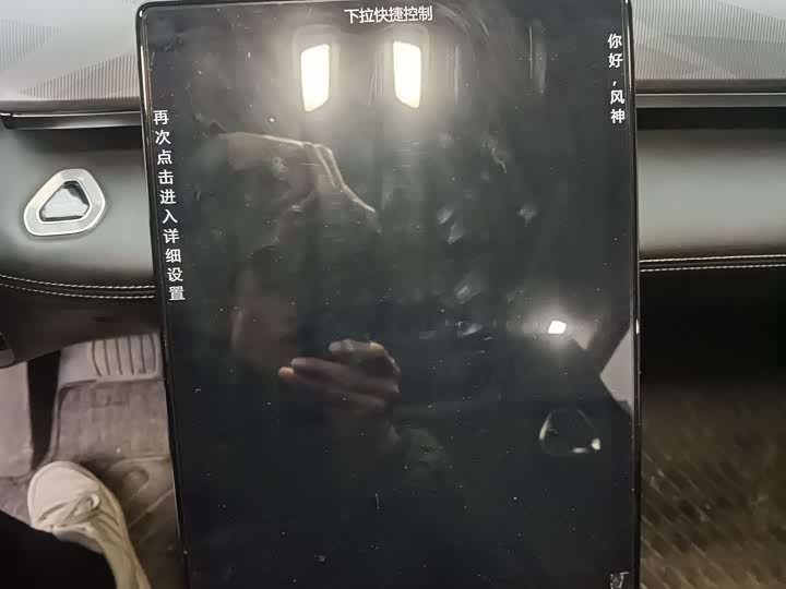 Фото 9 - Dongfeng Aeolus Haohan