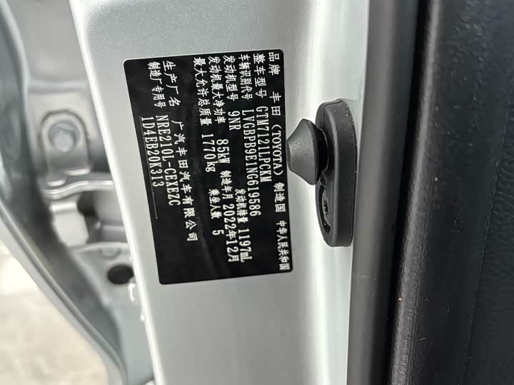 Фото 9 - Toyota Levin