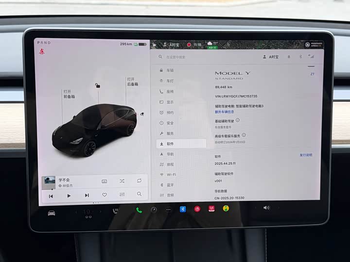 Фото 8 - Tesla Model Y