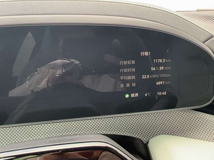 Фото 5 - Zeekr 001