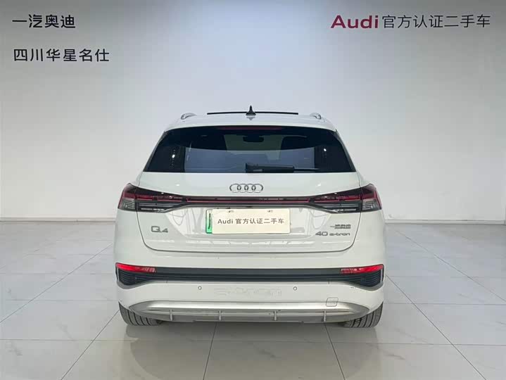 Фото 5 - Audi Q4 e-tron