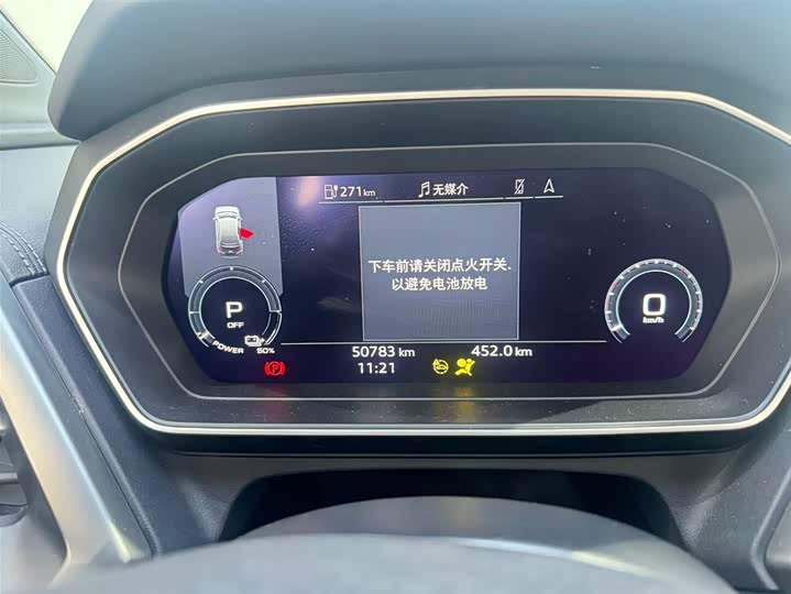 Фото 8 - Audi Q4 e-tron