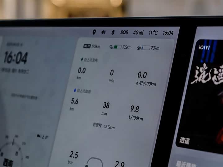 Фото 3 - LiXiang L8