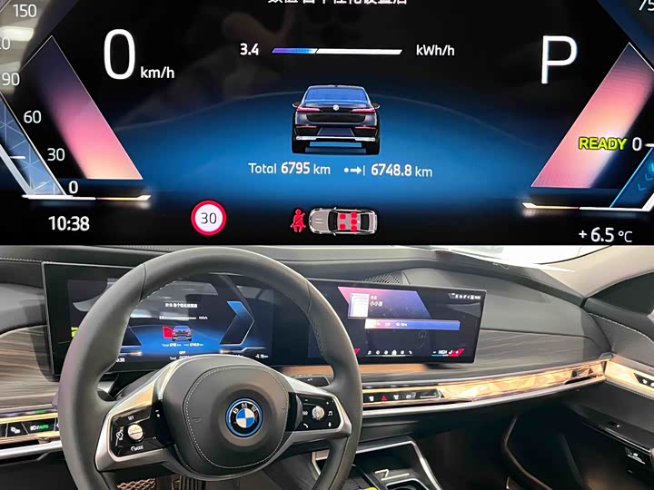 Фото 6 - BMW i7