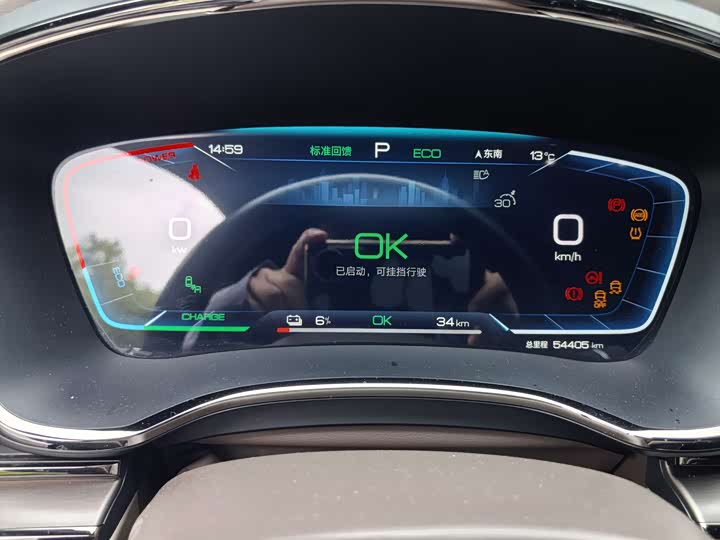 Фото 8 - BYD Han