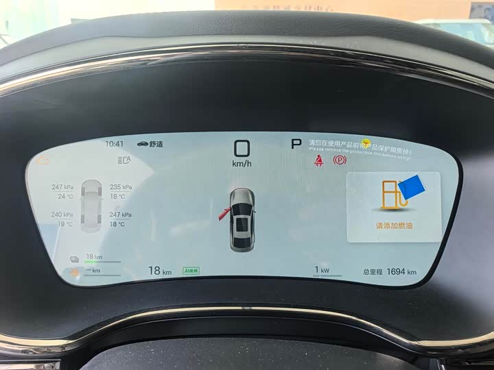 Фото 8 - BYD Han