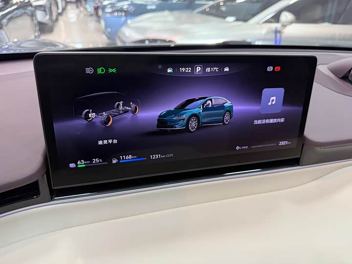 Фото 6 - Luxeed R7