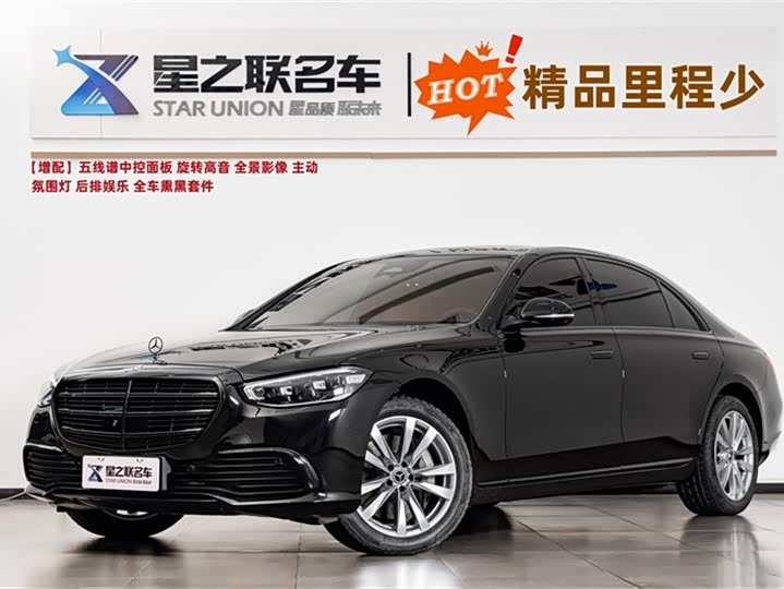 Фото 1 - Mercedes-Benz S-Class