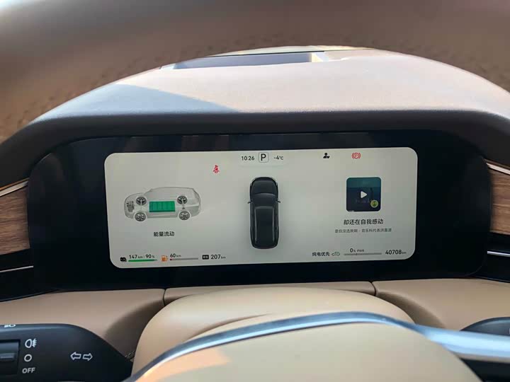 Фото 9 - Aito M7