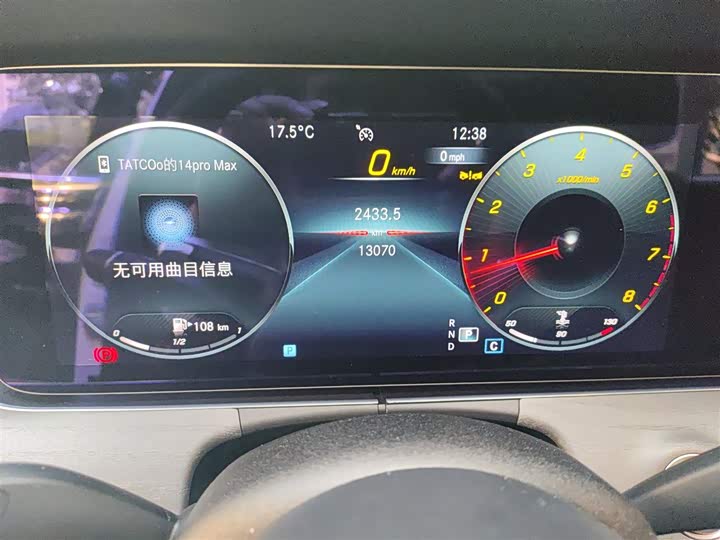 Фото 5 - Mercedes-Benz E-Class