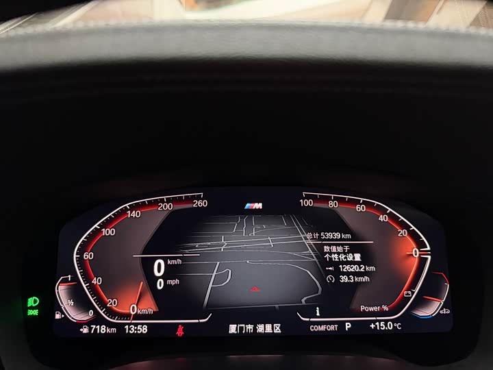 Фото 7 - BMW 5 Series