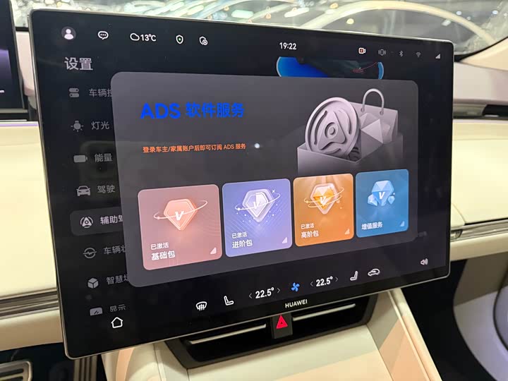 Фото 8 - Luxeed R7