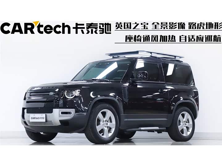 Фото 1 - Land Rover Defender