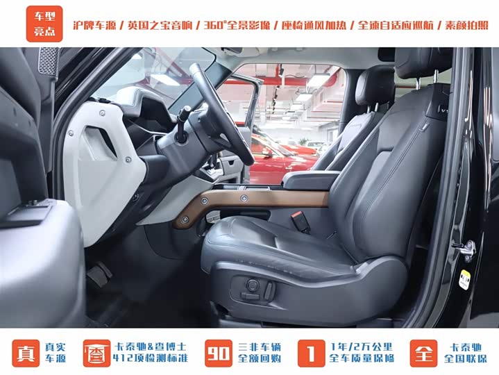 Фото 2 - Land Rover Defender