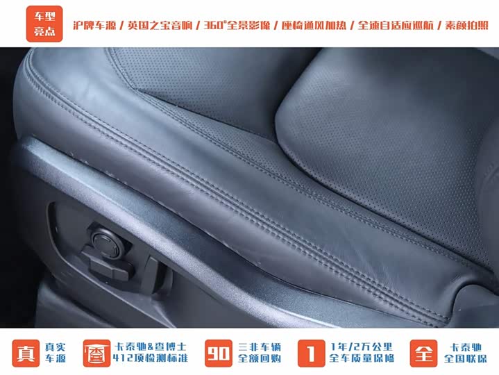 Фото 5 - Land Rover Defender