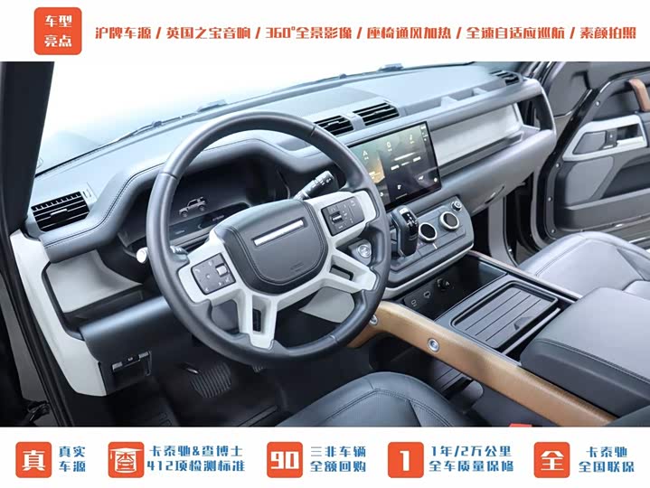 Фото 6 - Land Rover Defender