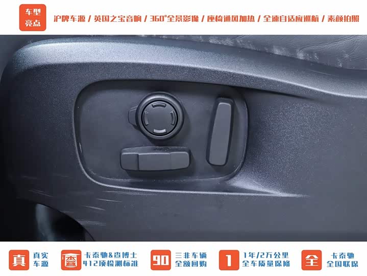 Фото 7 - Land Rover Defender