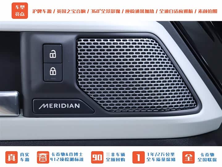 Фото 9 - Land Rover Defender