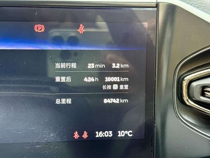 Фото 9 - Nio ES8