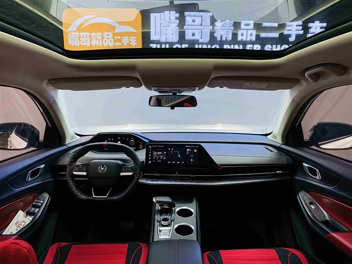 Фото 5 - Changan CS55 Plus