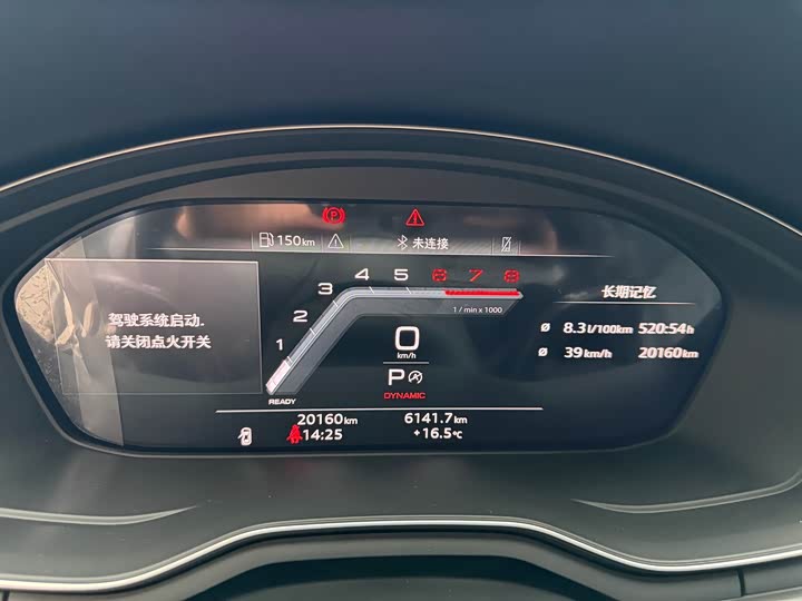 Фото 9 - Audi A4L