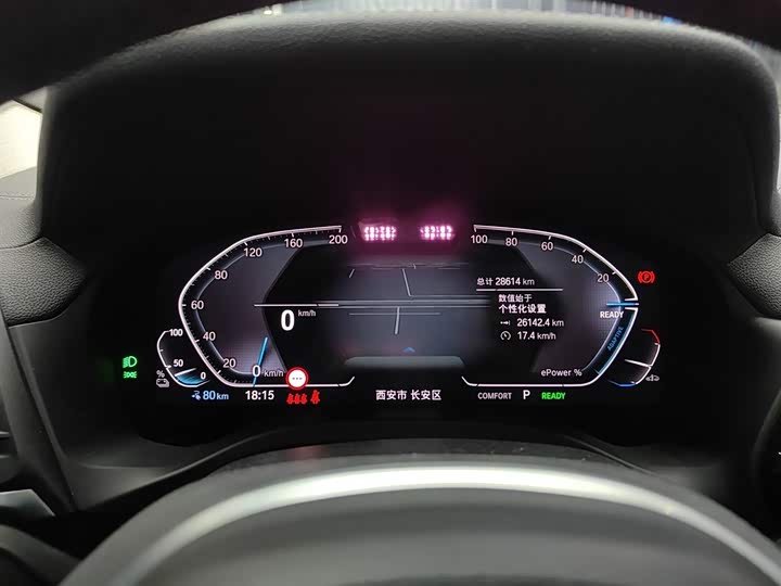 Фото 7 - BMW iX3