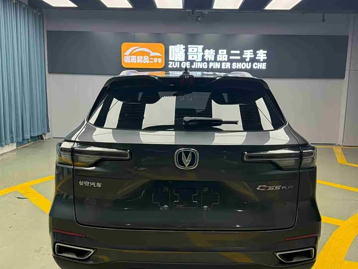 Фото 8 - Changan CS55 Plus