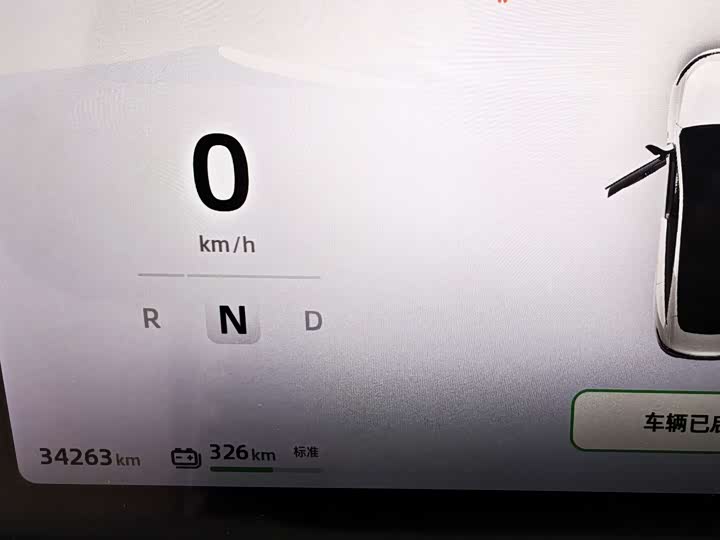 Фото 5 - Leapmotor C01