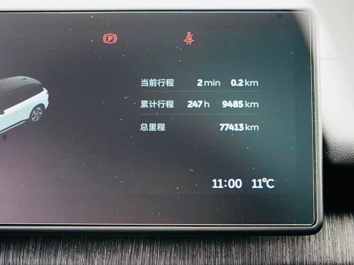 Фото 7 - Nio ES6