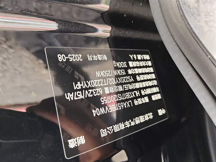 Фото 3 - LiXiang i8