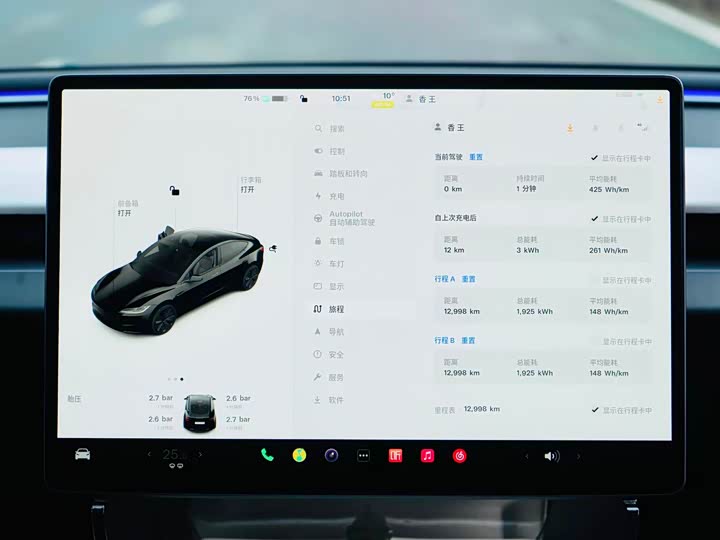 Фото 7 - Tesla Model 3