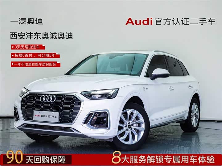 Фото 1 - Audi Q5L