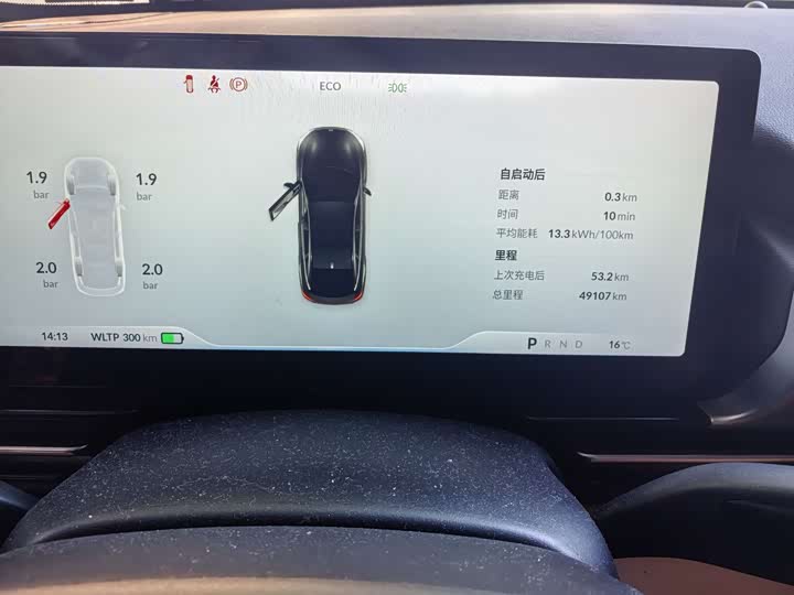 Фото 8 - XPeng P5